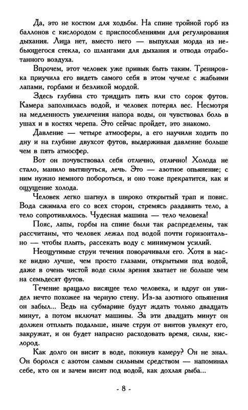 p0011