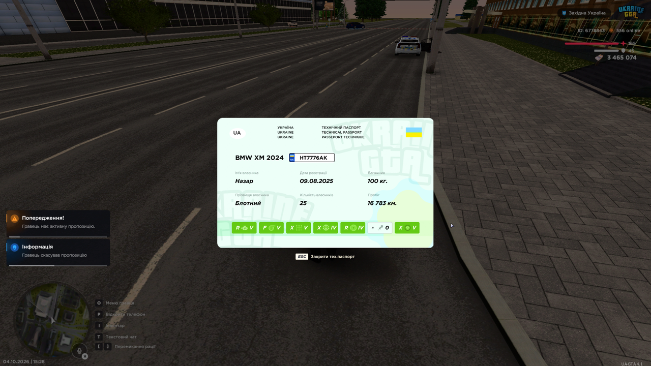 gta sa 2026 10 04 15 28 21 428