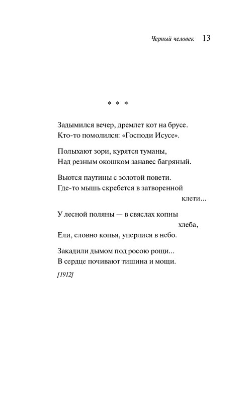 ITD000000001370482-page-0013