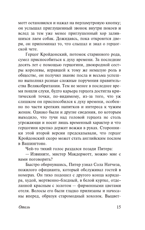 AST000000000151276-15