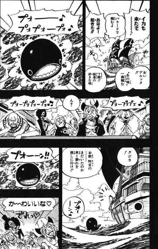 One Piece Chapter 480 491 Hakaraw Com