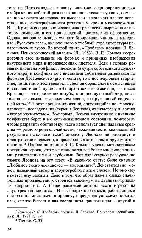 p0015