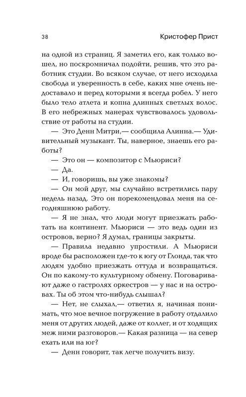 ASE000000000850325-38