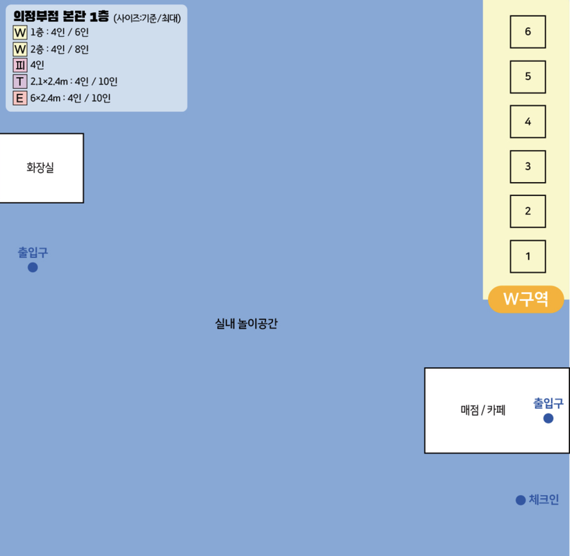 실내 1층 사이트맵