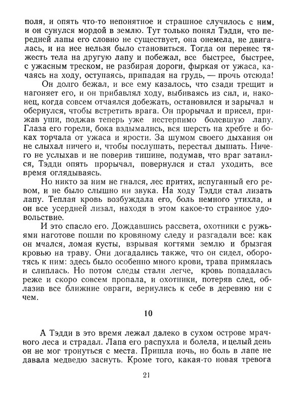 p0022