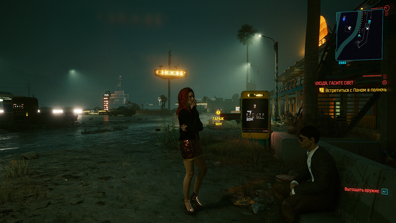 cyberpunk2077_2020_12_16_19_57_08_700