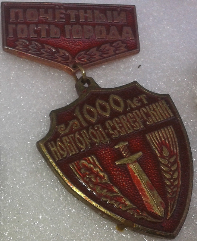 20160417_124501 - копия