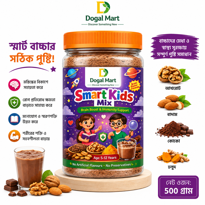 Smart Kids Mix
