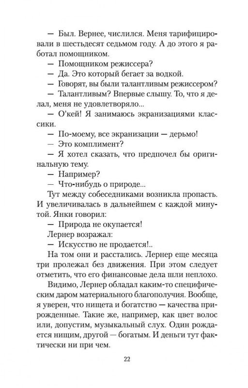 2-page-0020