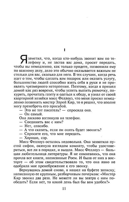 p0012