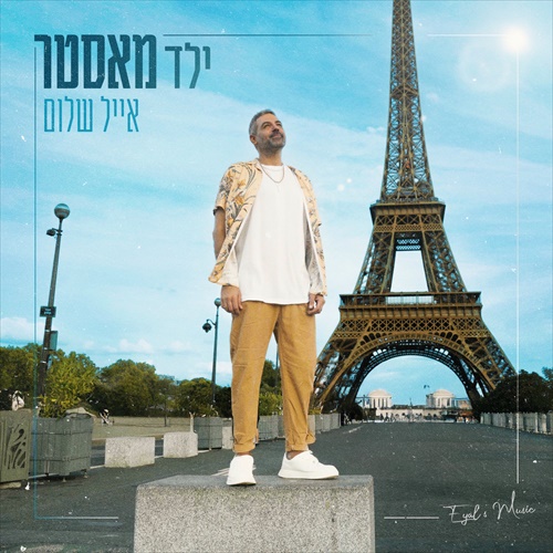תמונה