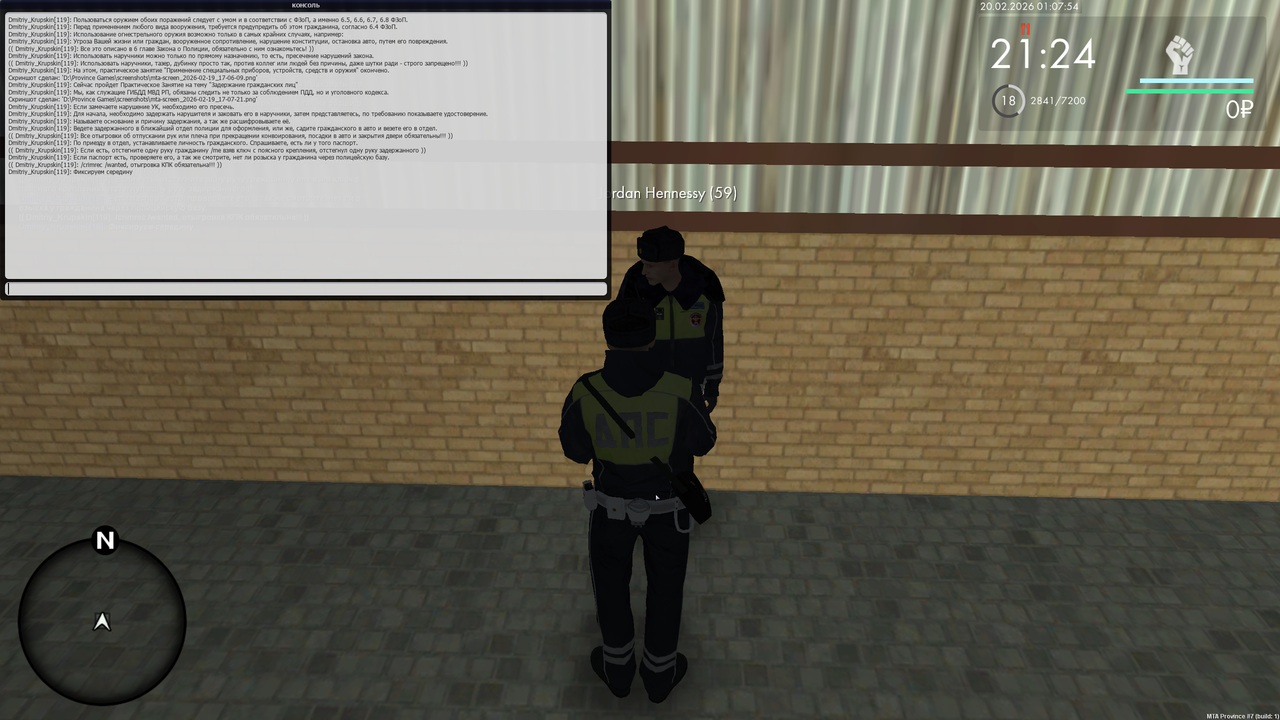 mta screen 2026 02 19 17 07 56