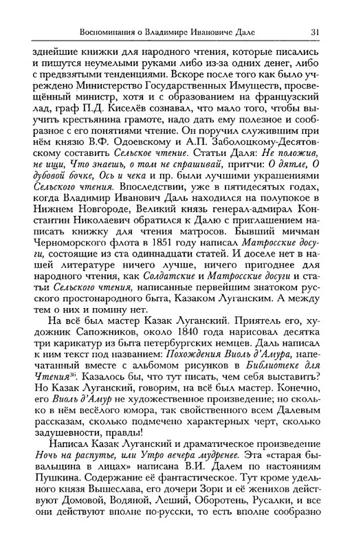 dal-i-olrs-2002-page-0032