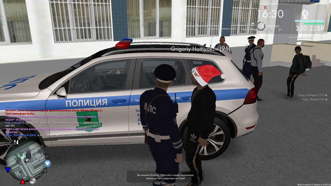 mta screen 2025 11 27 21 12 35