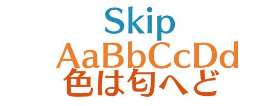 skip