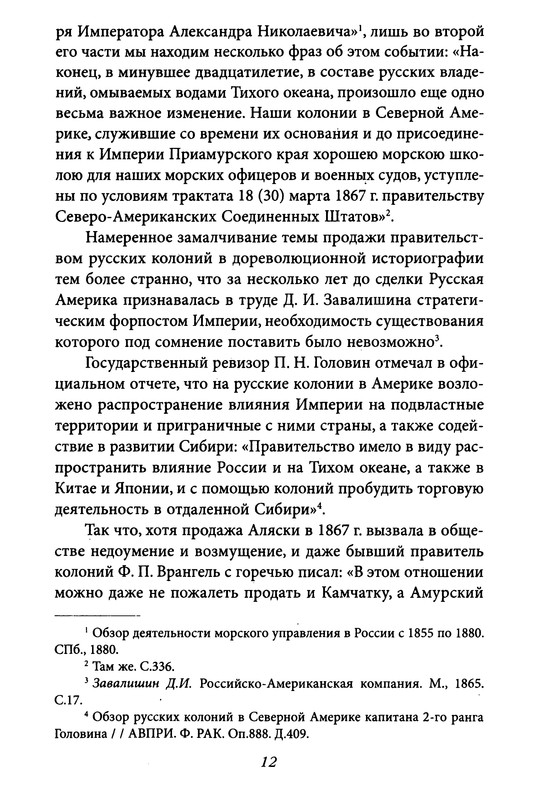 p0012
