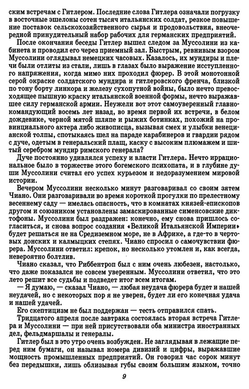p0012