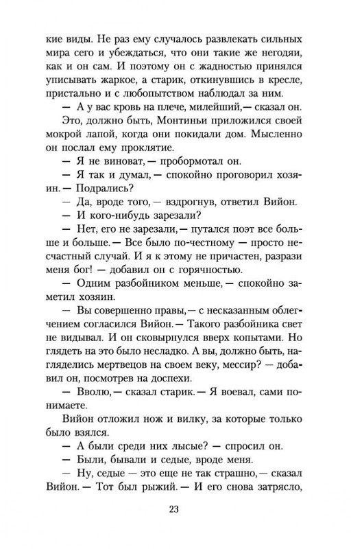 2-page-0022