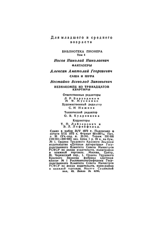 p0579