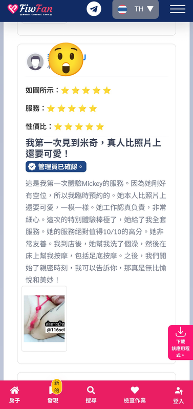 Screenshot 20260303 104648 1