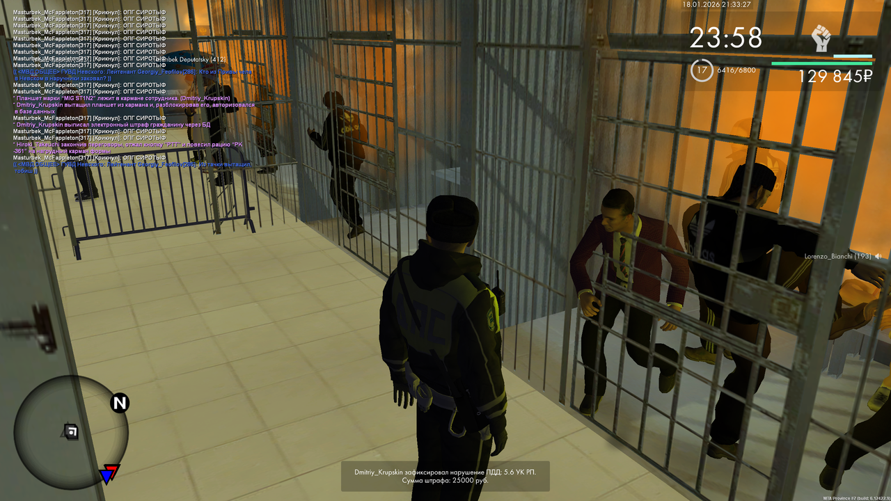 mta screen 2026 01 18 13 33 28