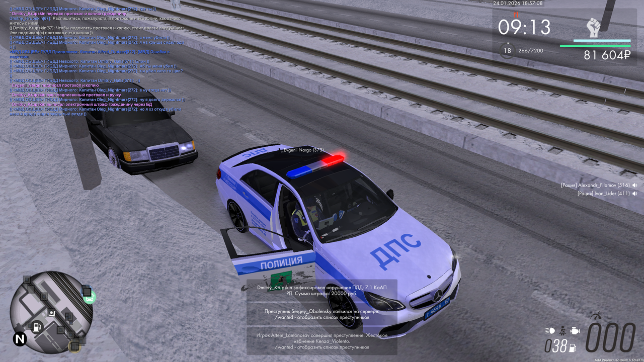 mta screen 2026 01 24 10 57 08