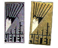 г25-17