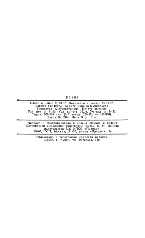 p0609
