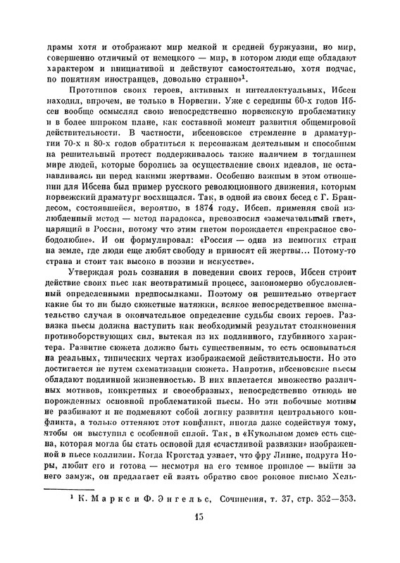 p0019