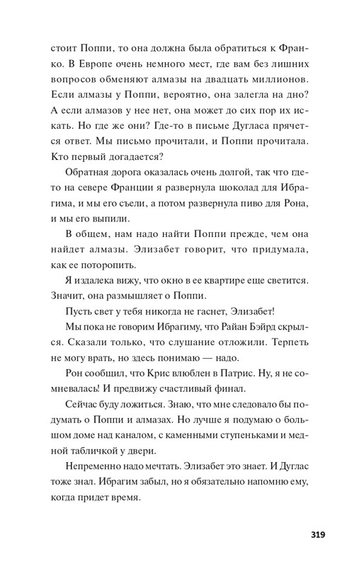 page-0031