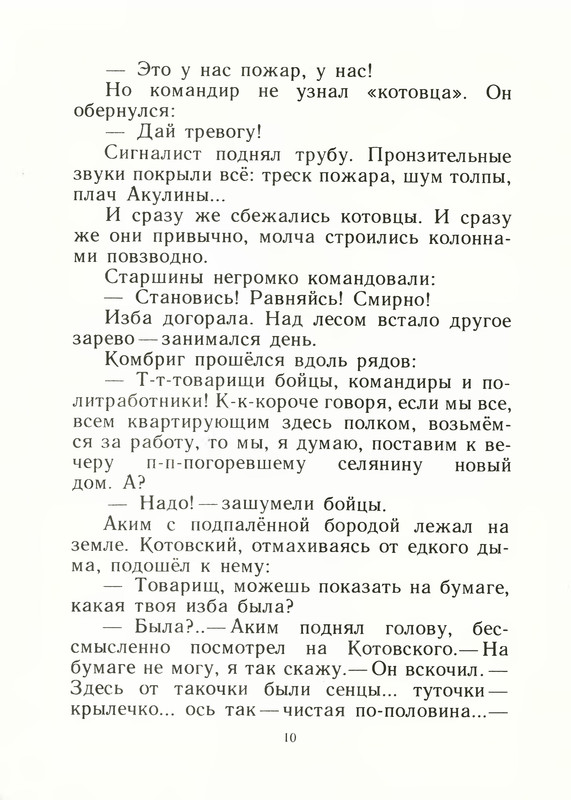 p0012