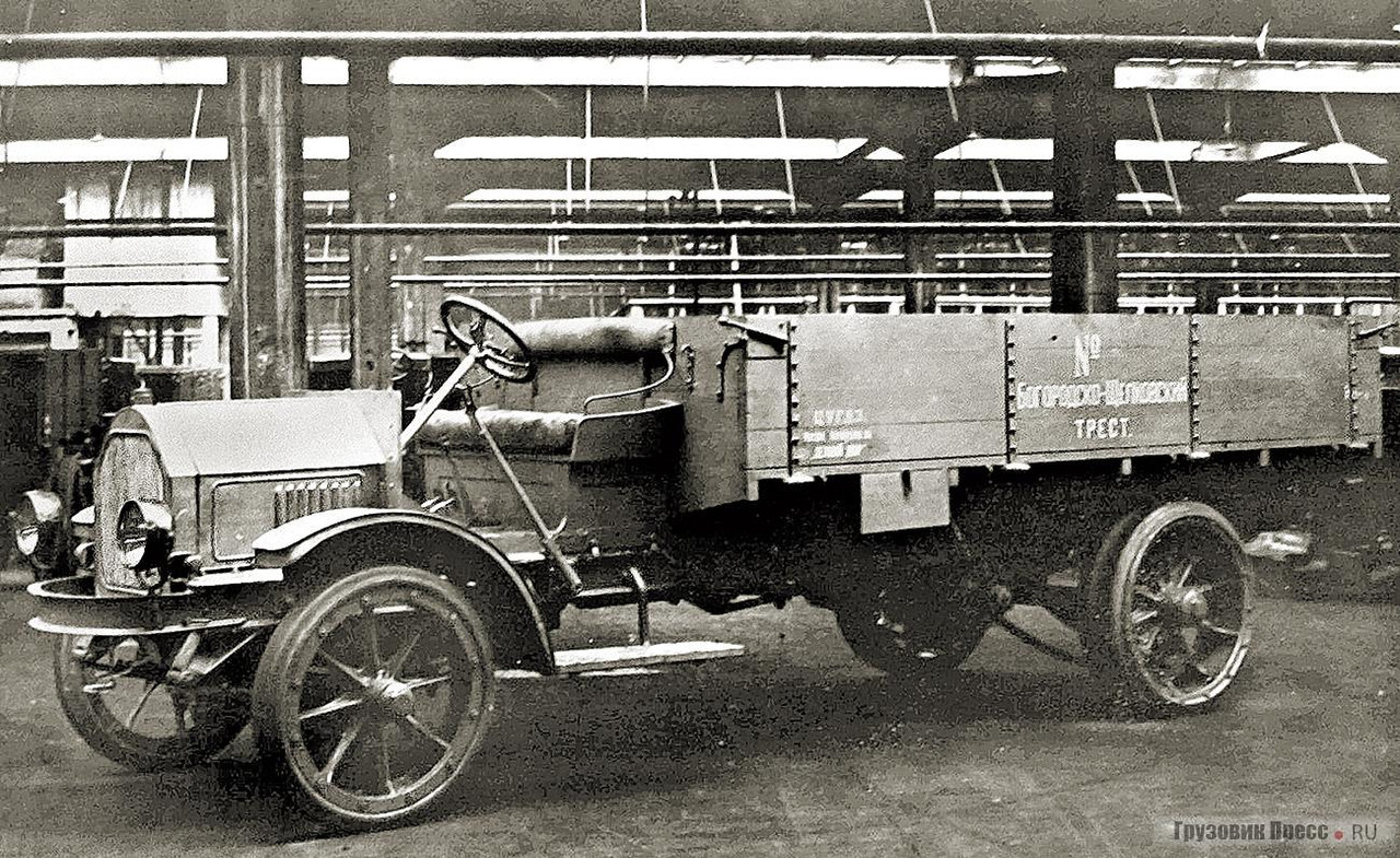 Уайт-АМО (1919-24)