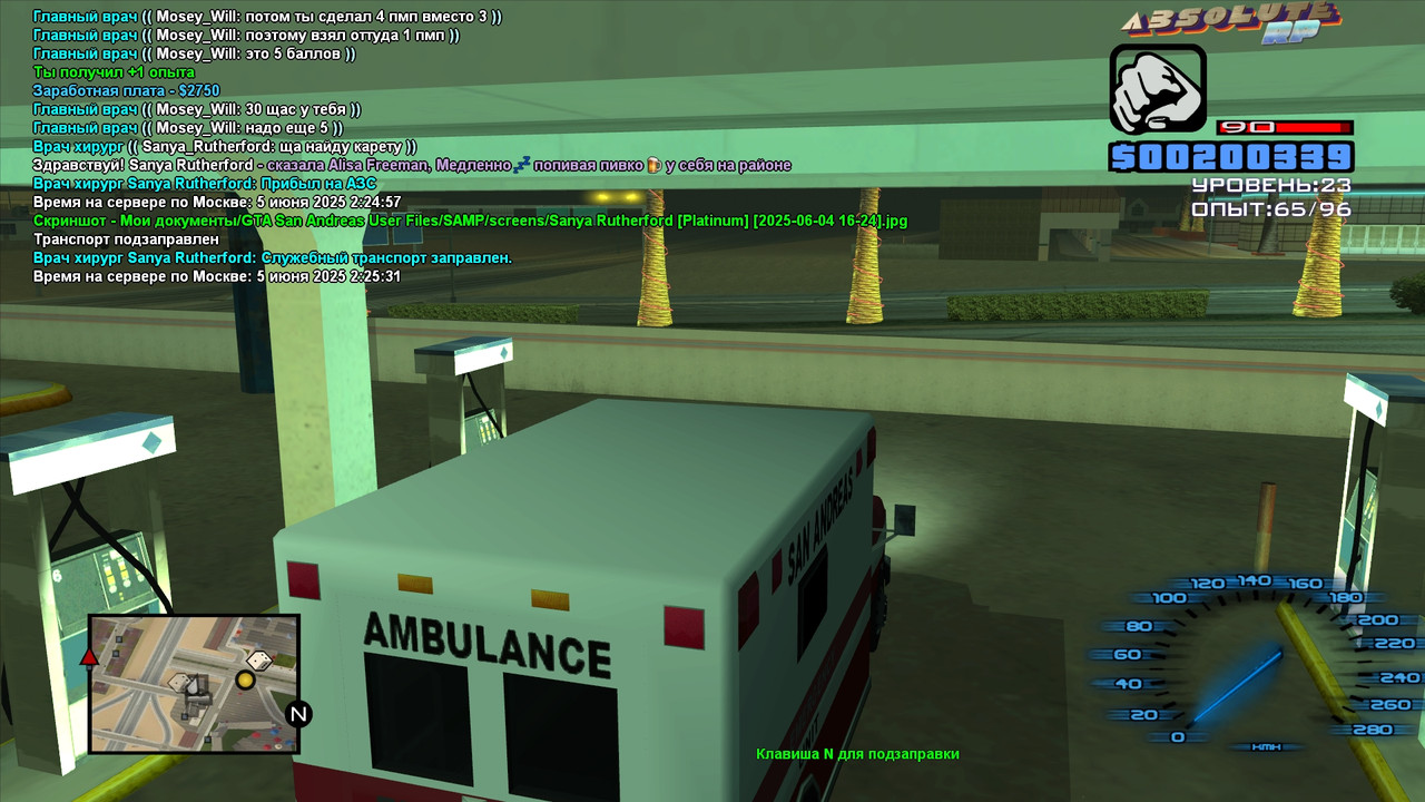 Sanya Rutherford [Platinum] [2025-06-04 16-25]