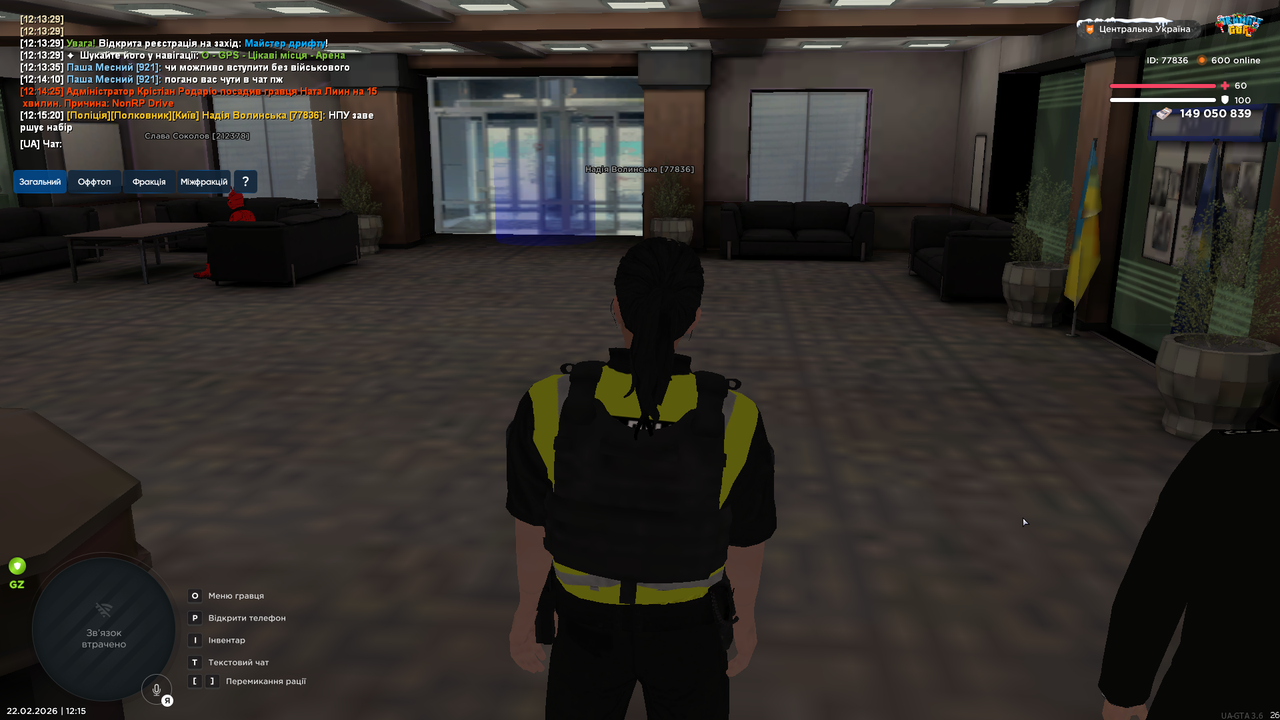 UKRAINE GTA 22 02 2026 12 15 22