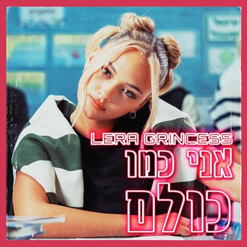 תמונה