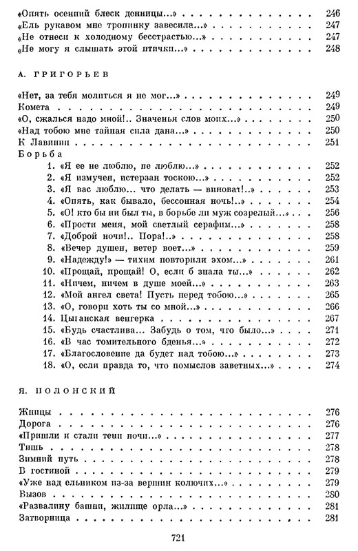 p0721
