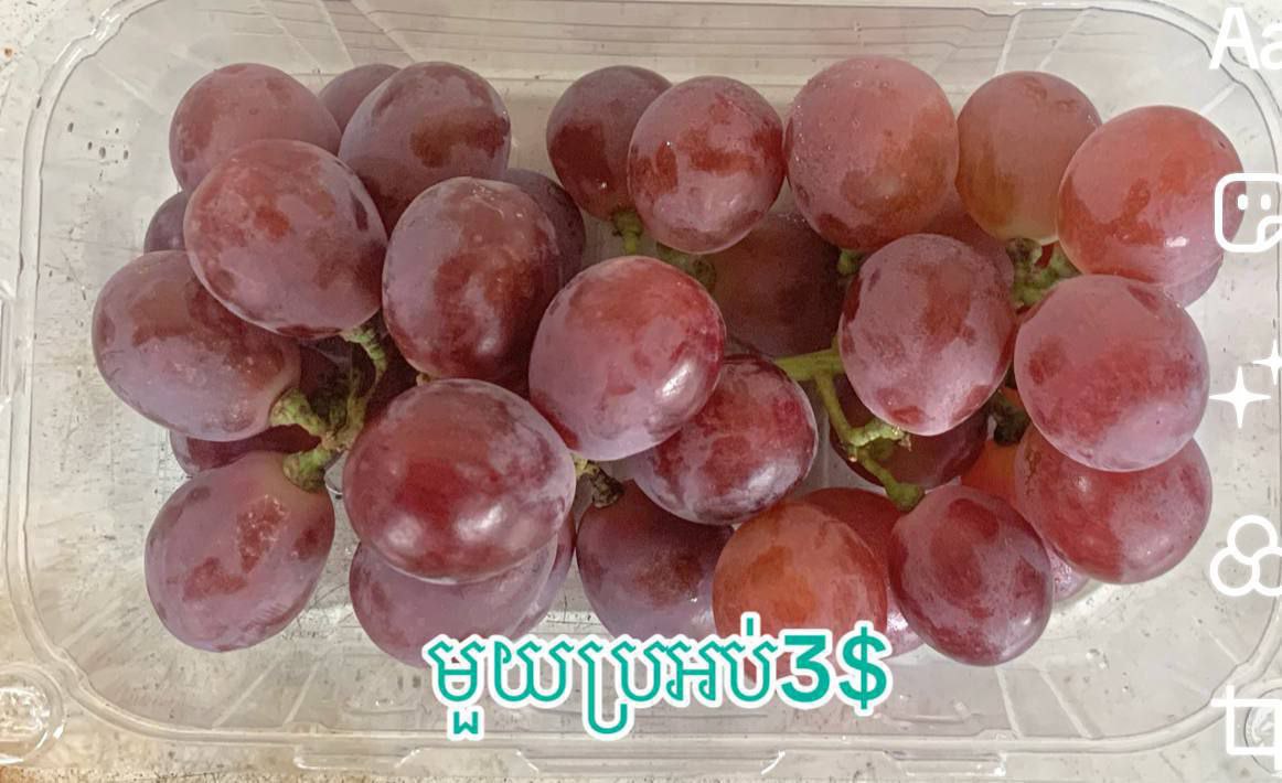 ទំពាំងបាយជូ