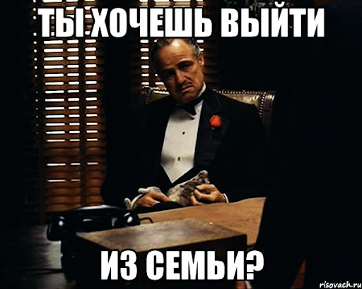 Я не хочу мыть деда мем