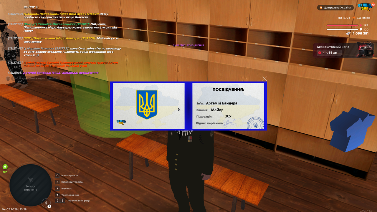 Screenshot (517)