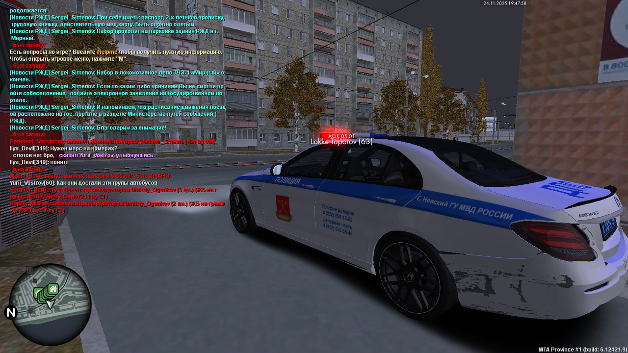 mta screen 2025 11 24 18 47 57