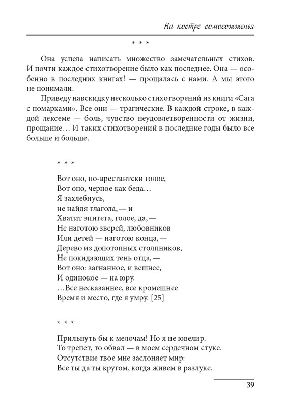 20191228-page-0039