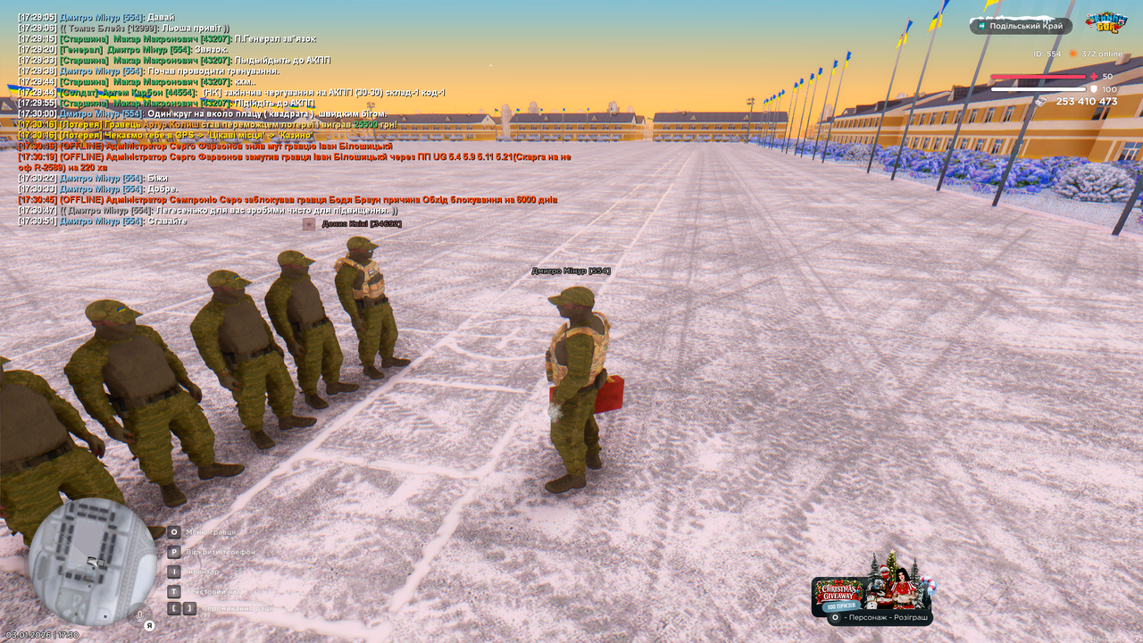 Grand Theft Auto San Andreas Screenshot 2026 01 03 17 30 59 45