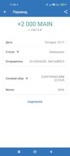 https://i.postimg.cc/JzQMVk7k/Screenshot-2022-07-20-11-20-27-978-com-wallet-crypto-trustapp.jpg