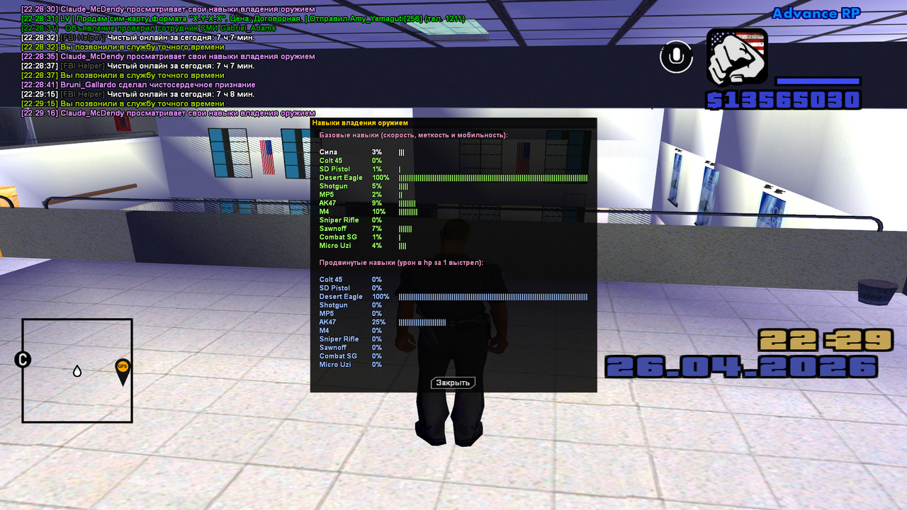 screenshot 2026 04 26 22 29 17 427