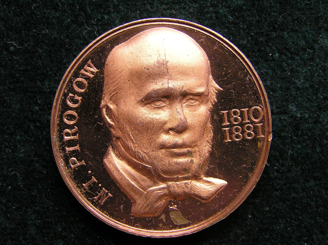 пирогов медаль 002