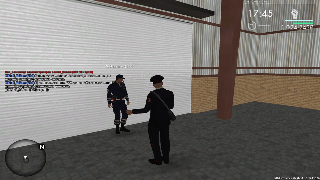 Снимок экрана (382)