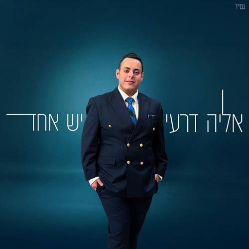 תמונה