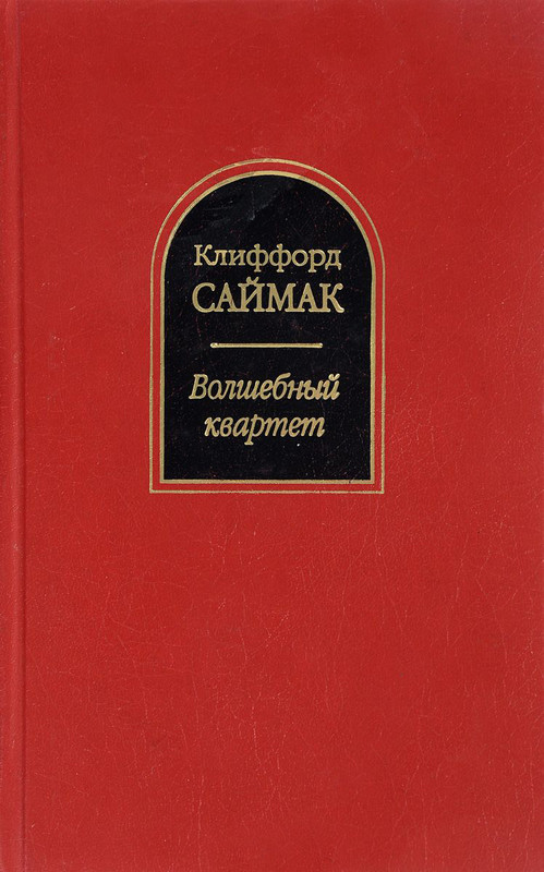 3-4364-2