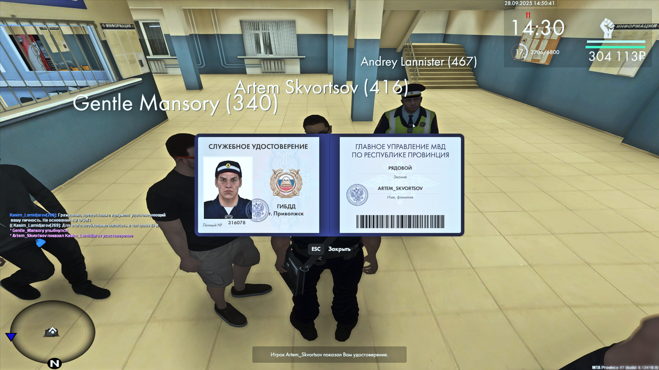 Снимок экрана (121)