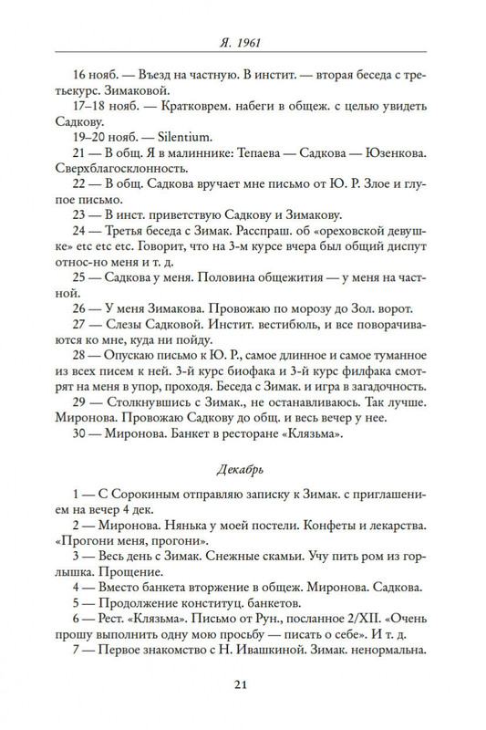 2-page-0017